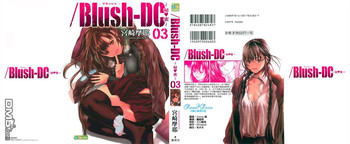 Blush-DCVol.3