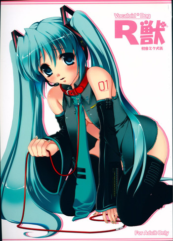 R Juu - Hatsune Miku Kenkan