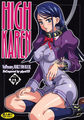 HIGH KAREN