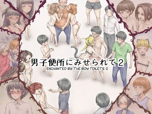 Danshi Benjo ni Miserarete 2 | Enchanted by the Boy Toilets 2