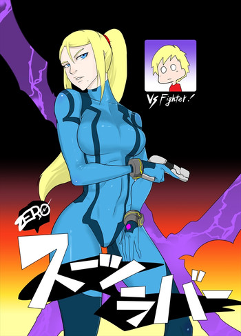 ZERO Suit Lover