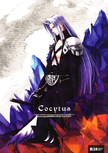 Cocytus