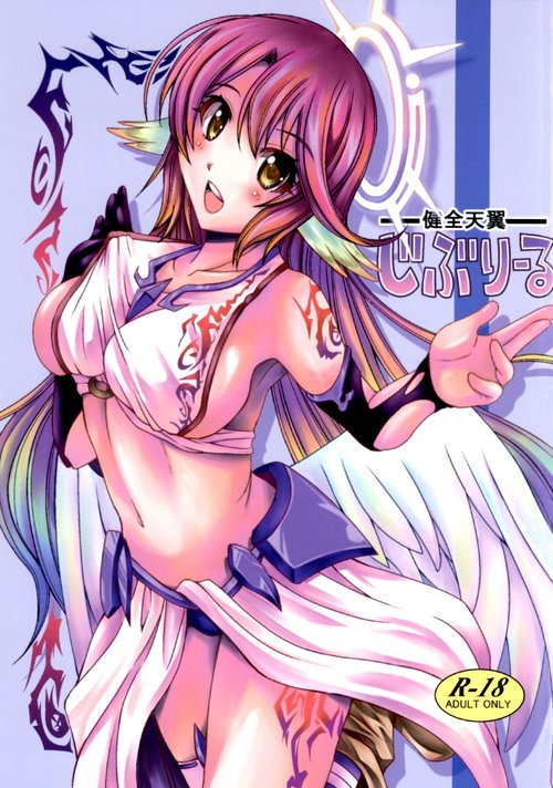 Kenzen Tenyoku Jibril | Lively Flügel Jibril