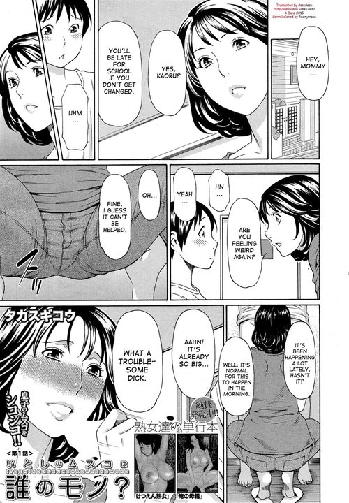 Itoshi no Musuko wa Dare no Mono ? | To Whom does My Beloved ChildBelong Ch. 1-3