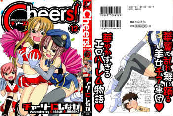 Cheers! 12 Ch. 94-96