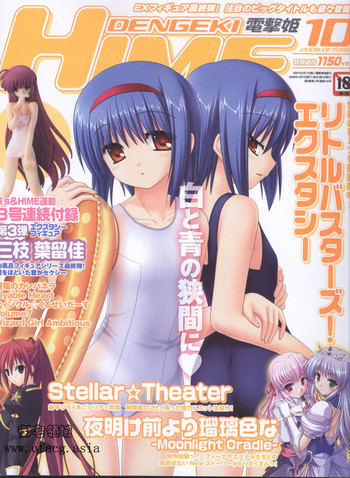 Dengeki Hime 2008-10