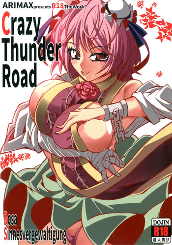 Crazy Thunder Road