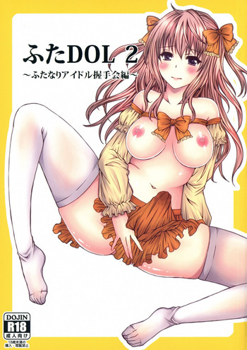 Futa DOL 2