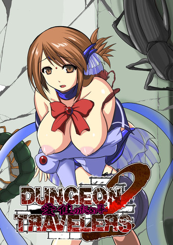 Dungeon TravelersManaka's Secret 2