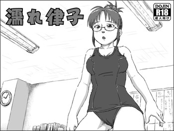 Nure Ritsuko