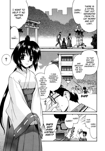 Tonari no Miko4