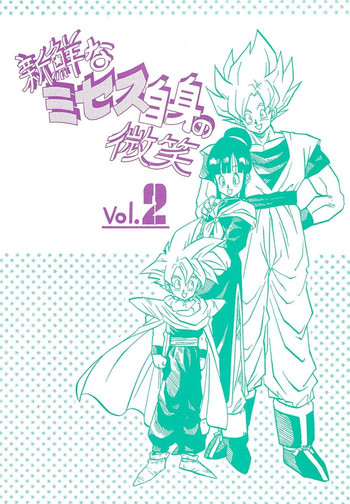 Shinsen na Mrs Jishin no Bishou Vol. 2