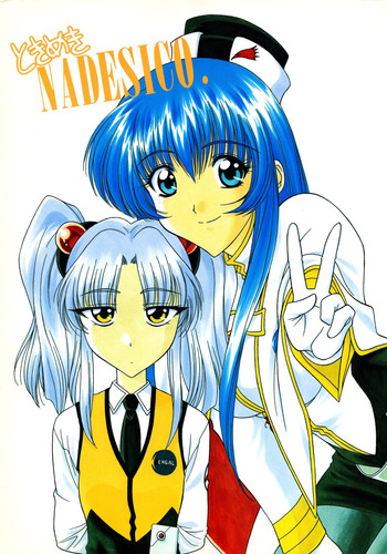 Tokimeki Nadesico