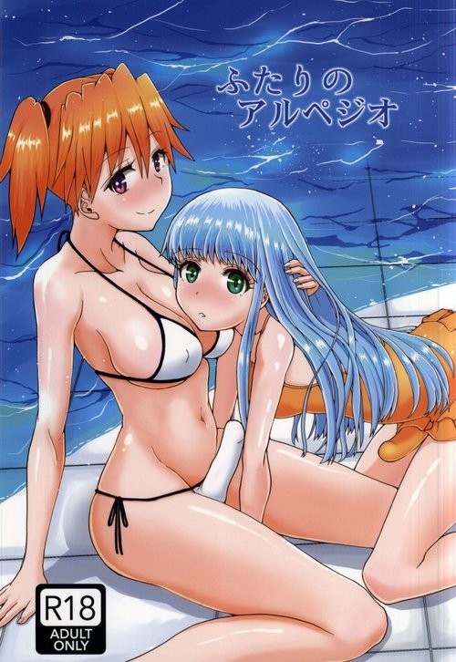 Futari no Arpeggio