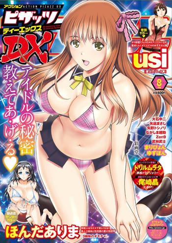 Action Pizazz DX 2015-08