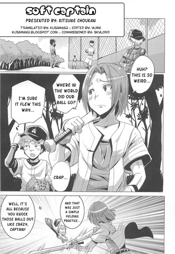 Yawaraka Captain! Ch. 1-2