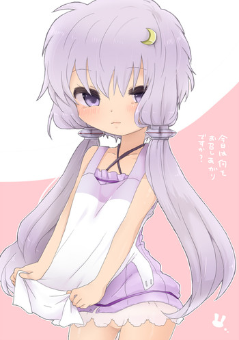 Yukari-chan to