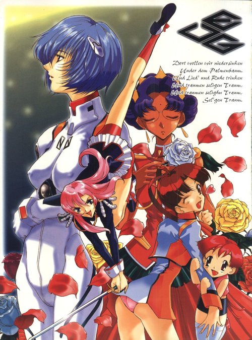 EUG Evangelion Utena Gaogaigar