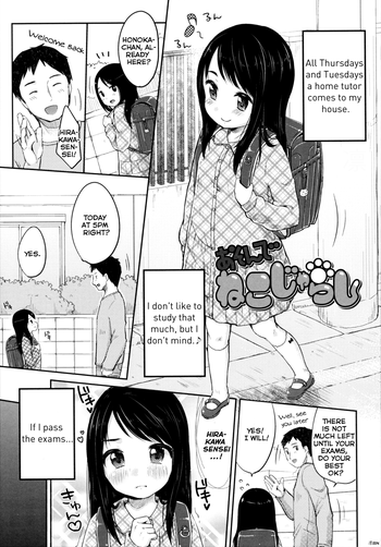 Shoujo wa Kyou, Ch. 5