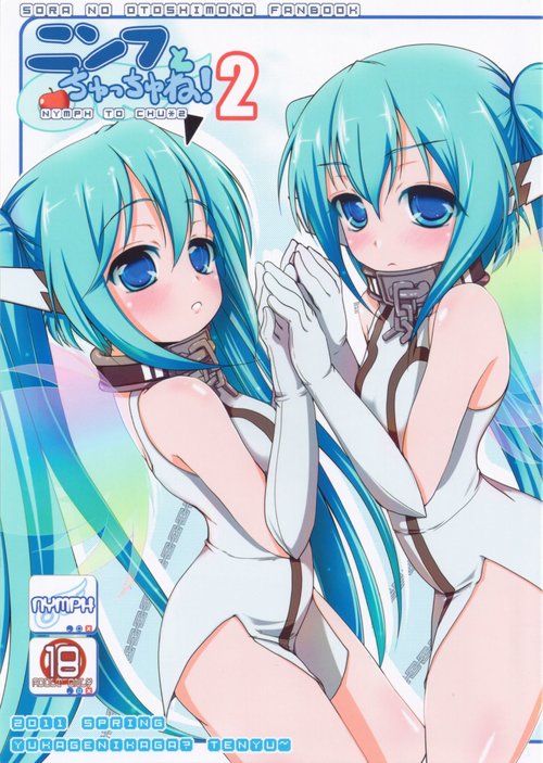 Nymph to chuchu!2