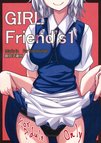 GIRL Friend's 1