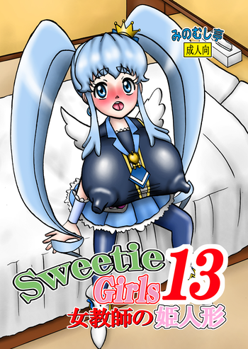 Sweetie Girls 13