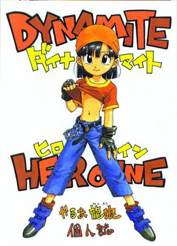 DYNAMITE HEROINE