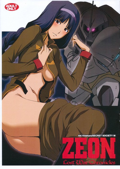 ZEON Lost War Chronicles - Gaiden no Daigyakushuu