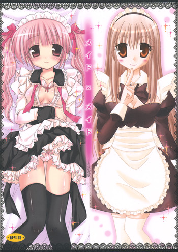 Maid x Maid