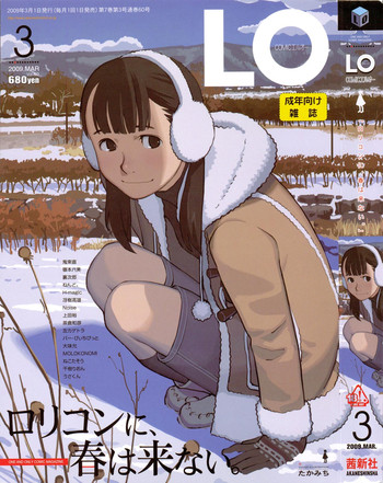 COMIC LO 2009-03 Vol. 60