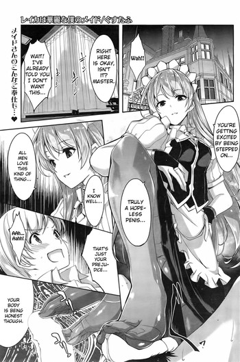 Reika wa Karei na Boku no Maid Ch.1-2