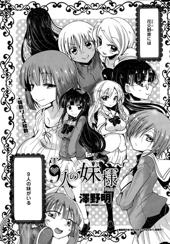 9sama Ch. 1-5