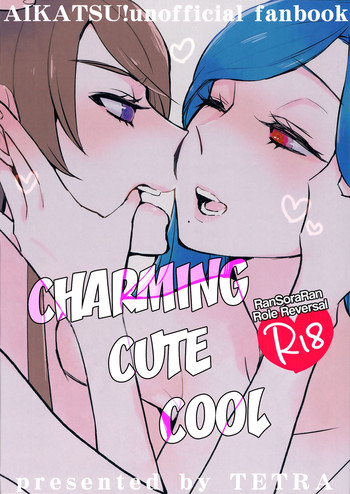 Kirei Kawaii Kakkoii | Charming Cute Cool