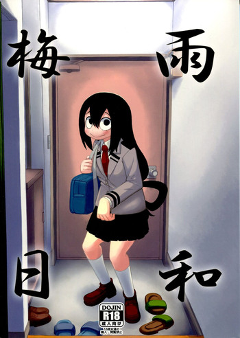 Tsuyu Biyori