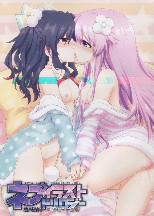 Nep Illust Trilogy