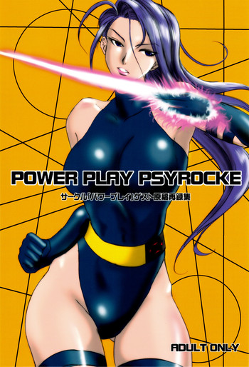 POWER PLAY PSYROCKE