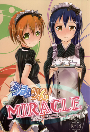 UmiRin MIRACLE