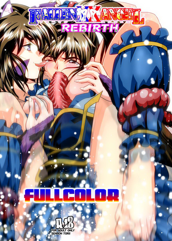 Fallen XX angeL 17 REBIRTH Full Color