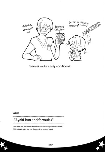 Ayaki-kun to Houteishiki