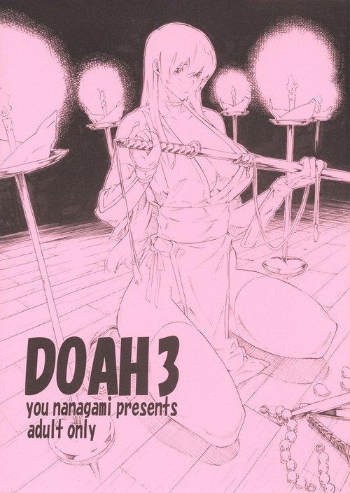 DOAH 3