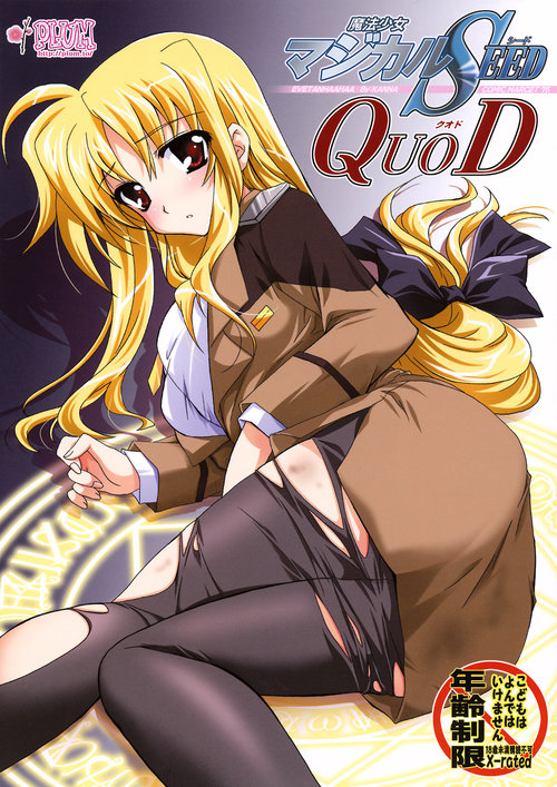 Mahou Shoujo Magical SEED QUOD