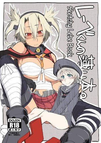 kantai futa