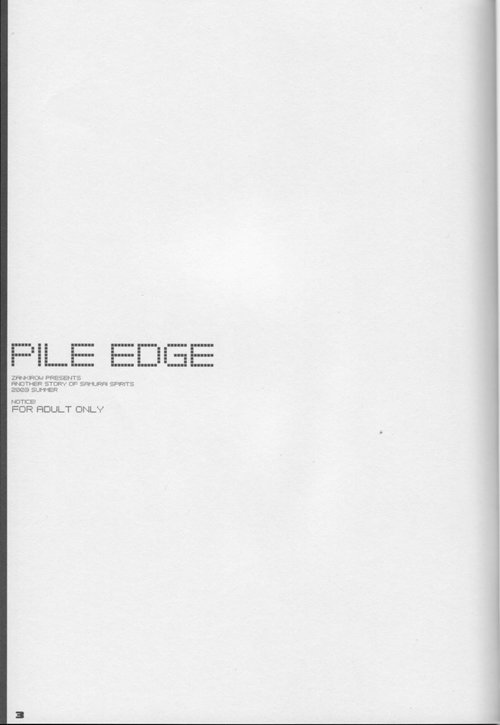 PILE EDGE