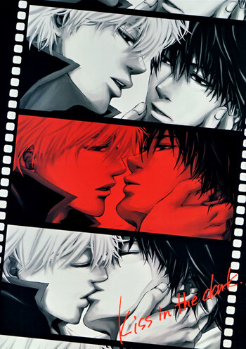 kiss in the dark