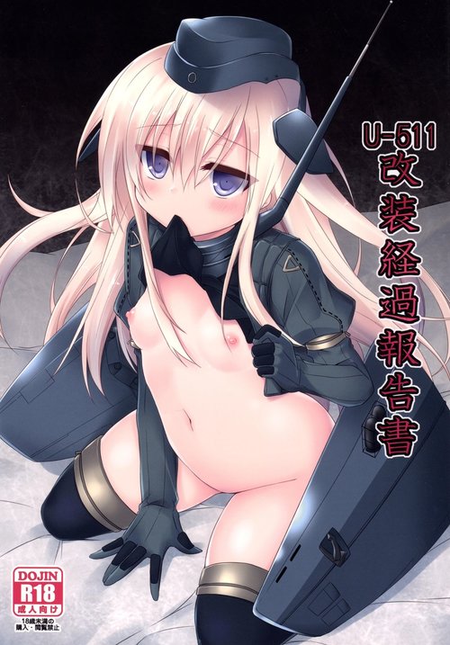 U-511 Kaisou Keika Houkokusho