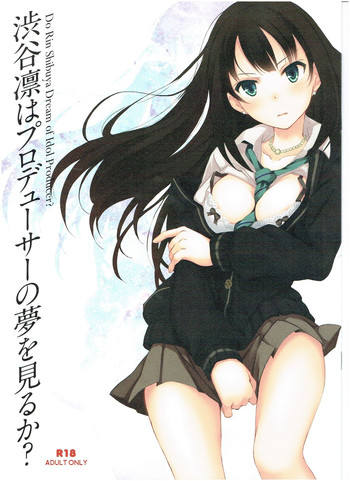 Shibuya Rin wa Producer no Yume o Miru ka?