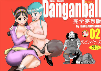 Danganball Kanzen Mousou Han 02