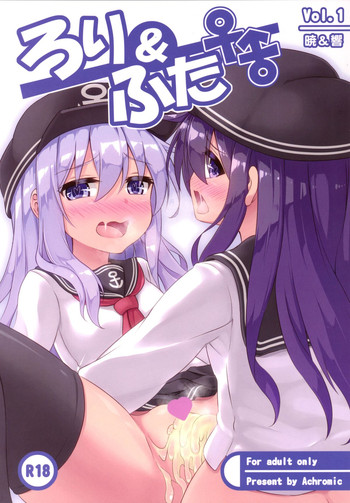 Loli & Futa Vol.1