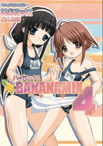 BANANAMIX 4