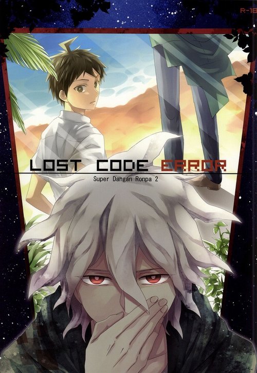 LOST CODE ERROR